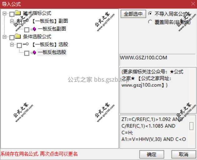Snipaste_2026-01-12_10-04-36.jpg