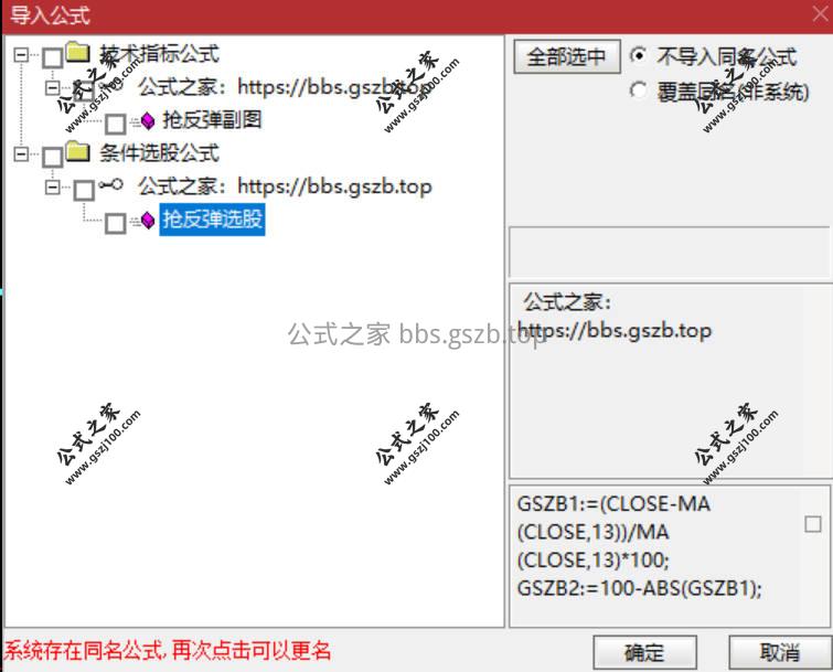 Snipaste_2026-01-12_10-01-55.jpg