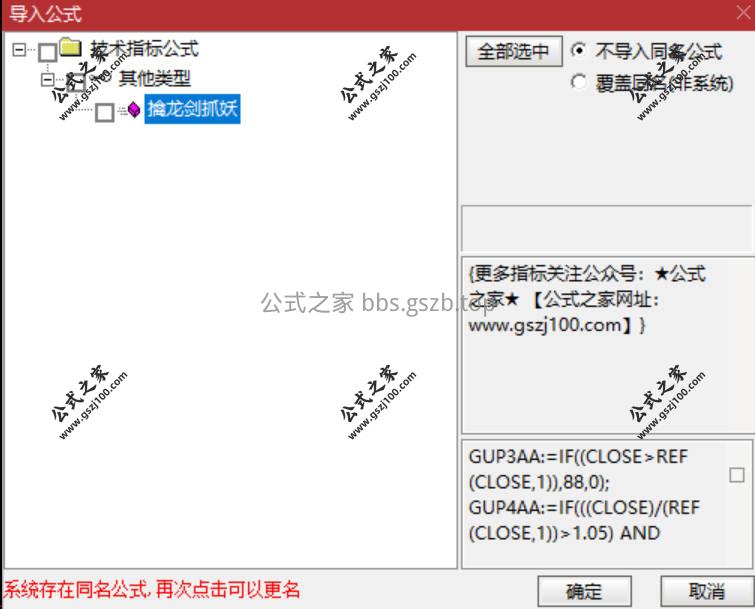 Snipaste_2026-01-12_10-13-06.jpg