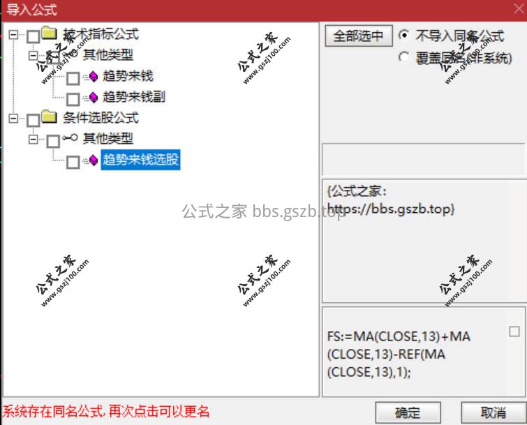 Snipaste_2026-01-12_10-41-20.jpg