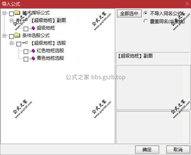 Snipaste_2026-01-12_16-08-10.jpg