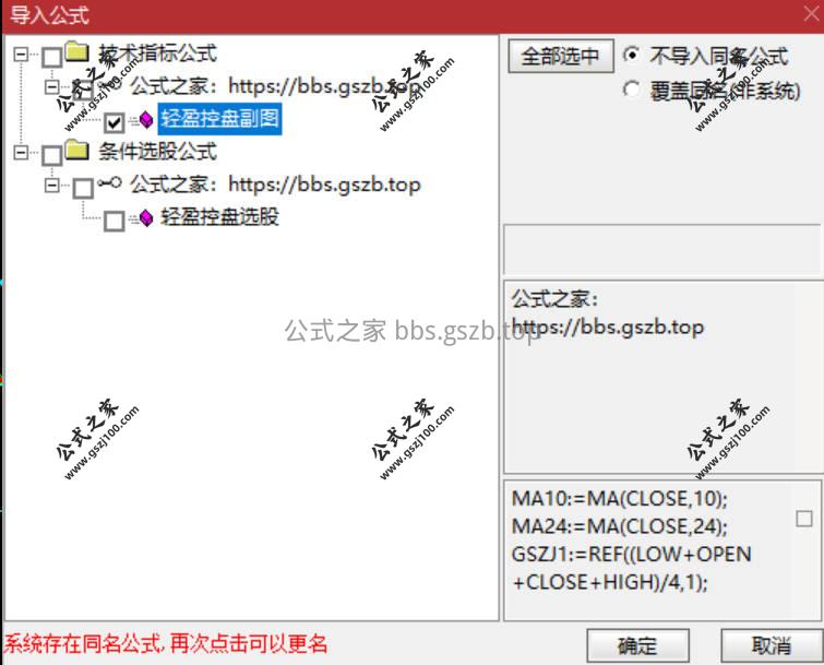 Snipaste_2026-01-12_18-45-27.jpg