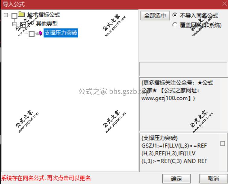 Snipaste_2026-01-13_10-48-34.jpg
