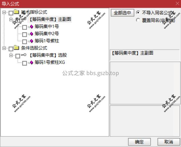 Snipaste_2026-01-13_15-25-25.jpg
