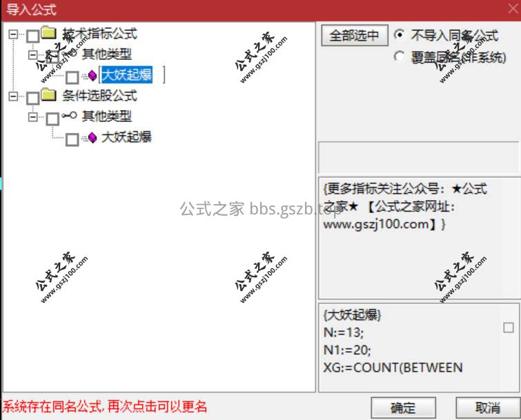 Snipaste_2026-01-13_15-19-06.jpg