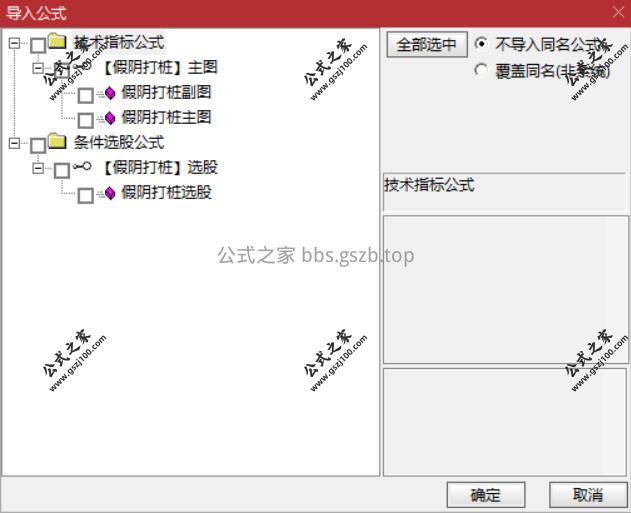 Snipaste_2026-01-13_16-27-53.jpg