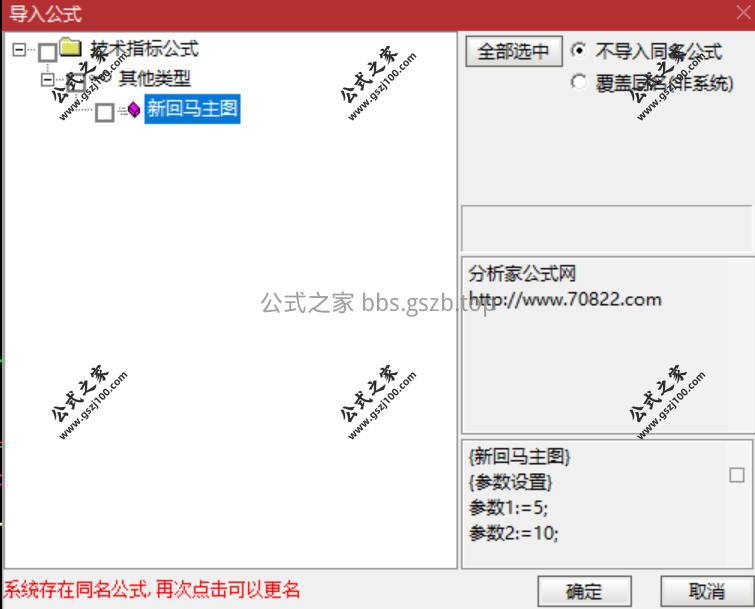 Snipaste_2026-01-13_18-23-58.jpg