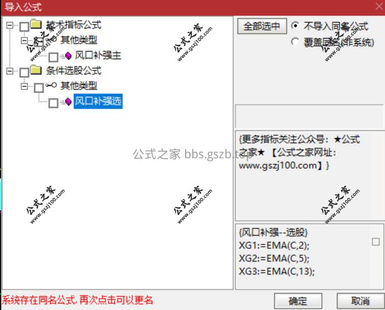 Snipaste_2026-01-13_18-38-12.jpg