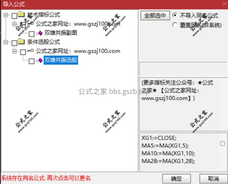 Snipaste_2026-01-13_19-10-40.jpg