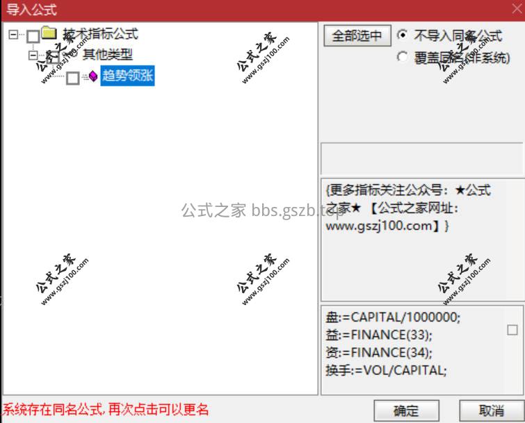 Snipaste_2026-01-14_12-35-16.jpg