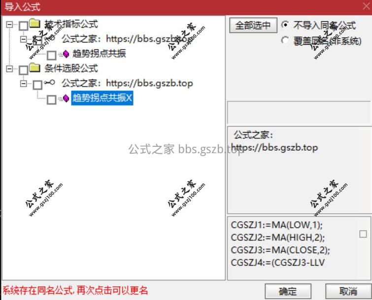 Snipaste_2026-01-14_12-45-09.jpg