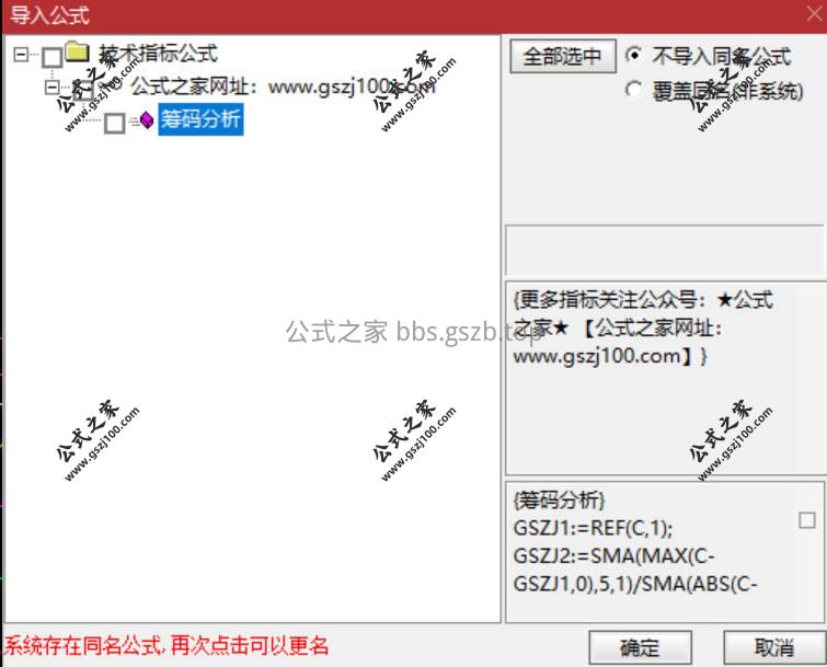 Snipaste_2026-01-15_10-19-40.jpg