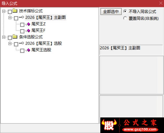 Snipaste_2026-01-15_10-47-02.jpg