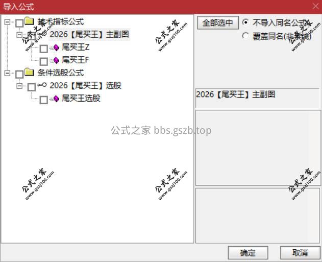 Snipaste_2026-01-15_10-47-02.jpg