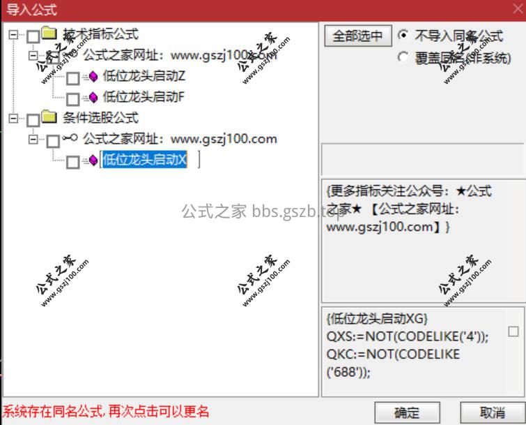Snipaste_2026-01-15_16-21-35.jpg