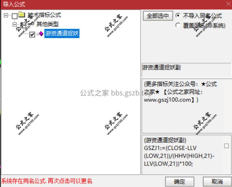 Snipaste_2026-01-15_17-39-35.jpg