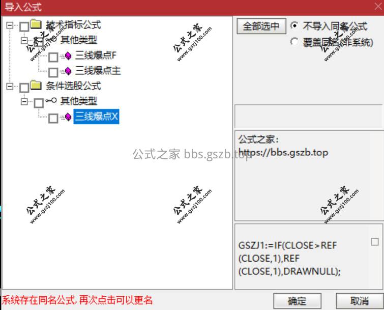 Snipaste_2026-01-15_19-57-20.jpg