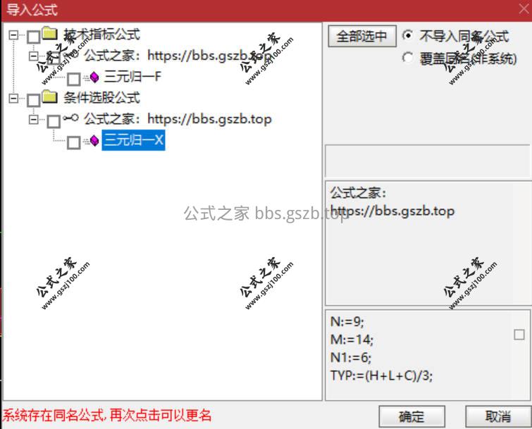 Snipaste_2026-01-16_15-10-04.jpg