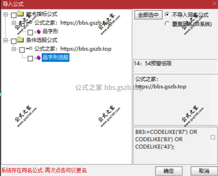 Snipaste_2026-01-16_16-12-53.jpg