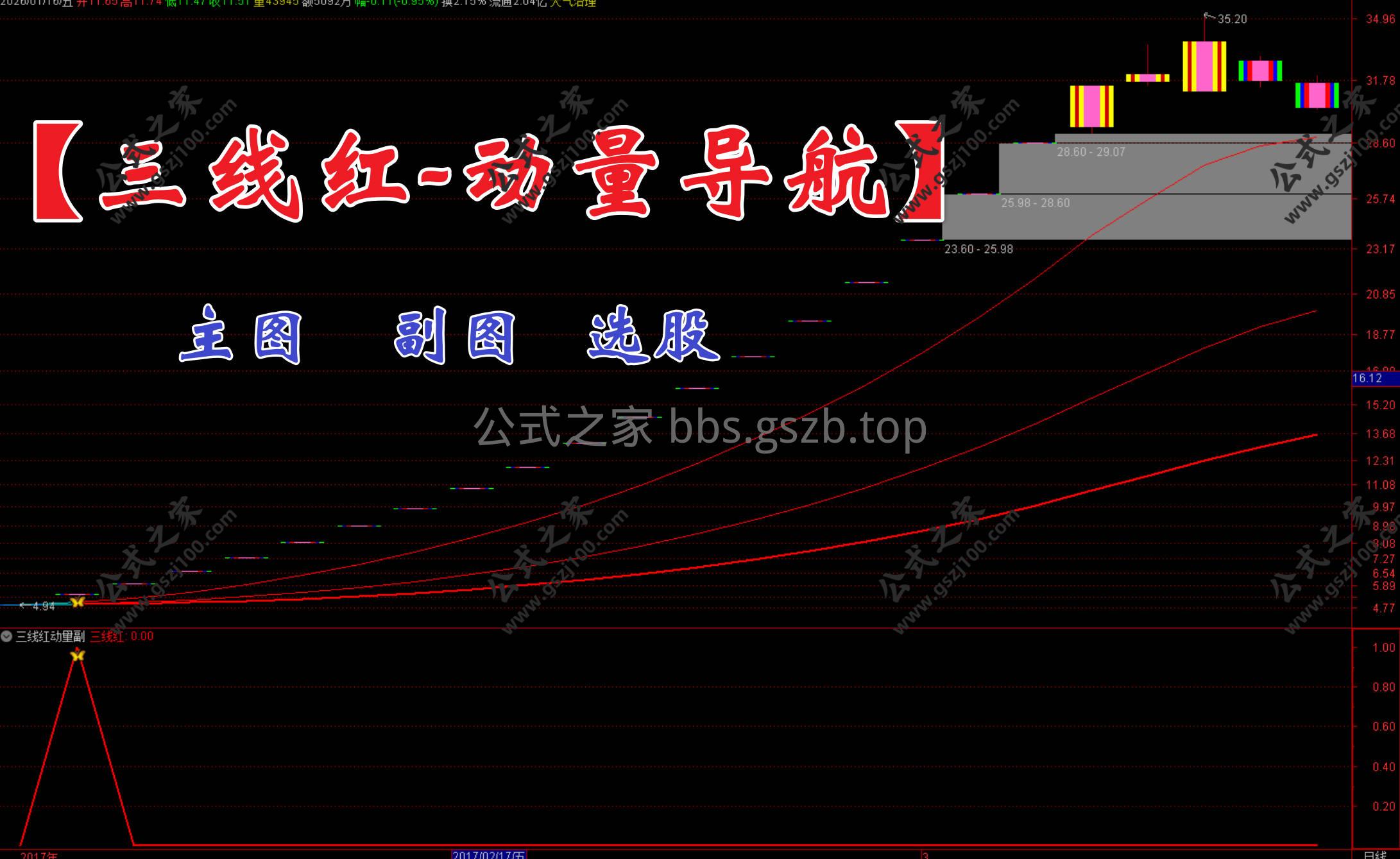 Snipaste_2026-01-16_16-35-27.jpg