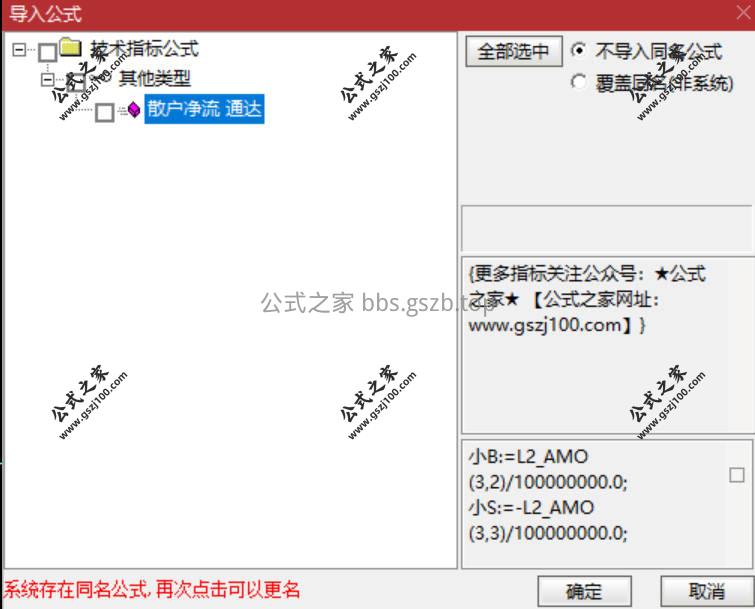 Snipaste_2026-01-16_17-25-21.jpg