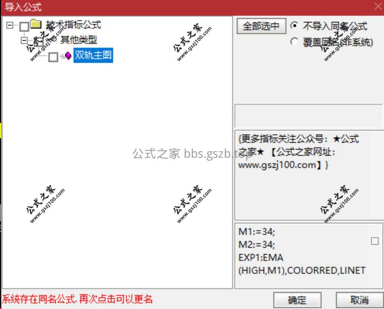 Snipaste_2026-01-17_13-50-12.jpg