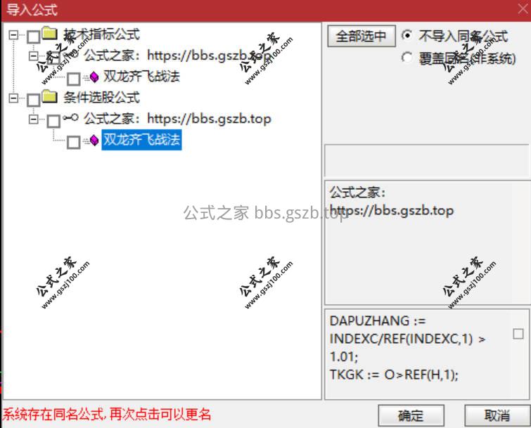 Snipaste_2026-01-17_19-06-24.jpg