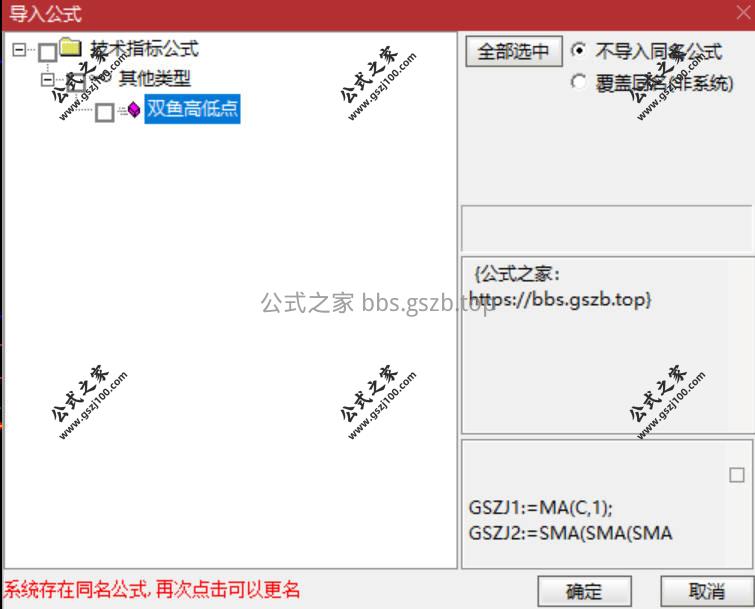 Snipaste_2026-01-17_20-05-37.jpg