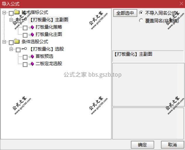 Snipaste_2026-01-18_10-36-52.jpg