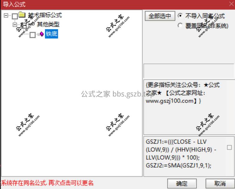 Snipaste_2026-01-18_10-41-58.jpg