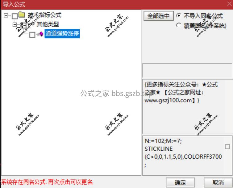 Snipaste_2026-01-18_10-47-31.jpg