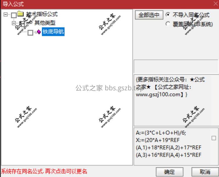 Snipaste_2026-01-18_19-09-25.jpg