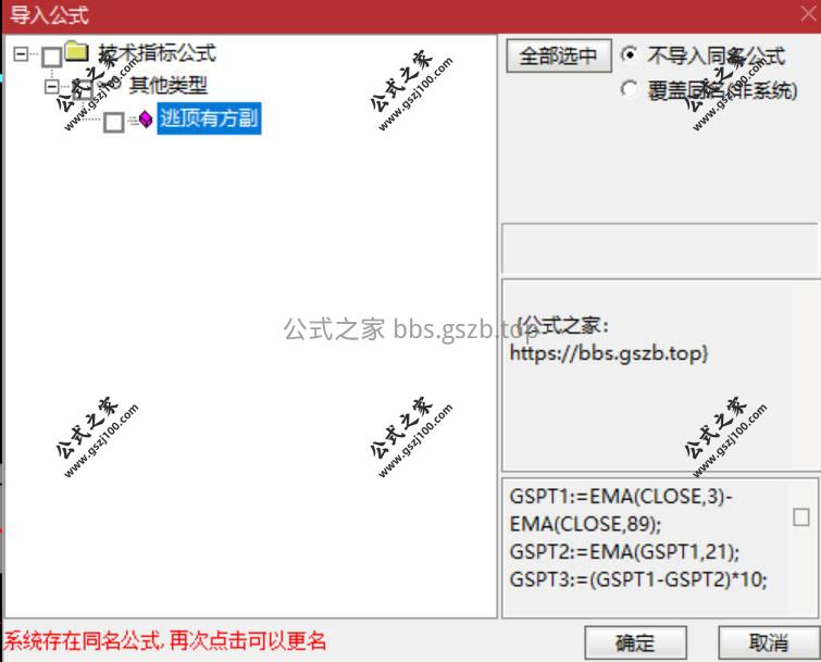 Snipaste_2026-01-18_19-31-13.jpg