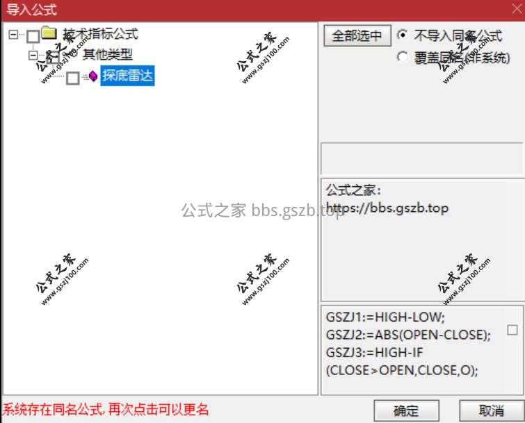 Snipaste_2026-01-18_20-32-31.jpg