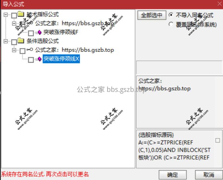 Snipaste_2026-01-19_11-03-06.jpg