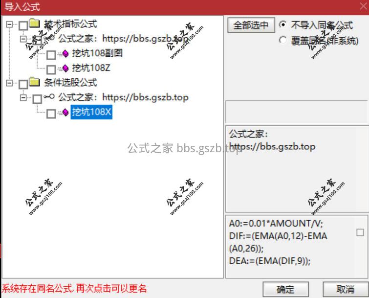 Snipaste_2026-01-19_12-19-37.jpg