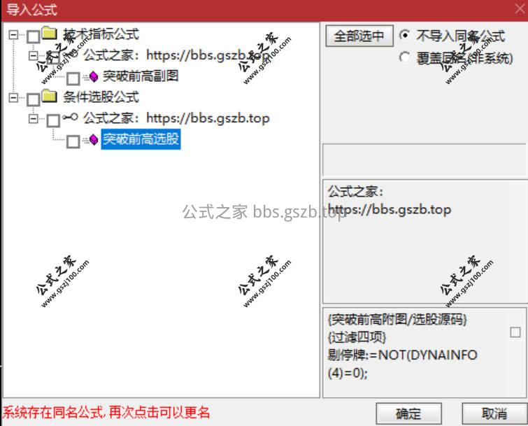 Snipaste_2026-01-19_12-37-01.jpg