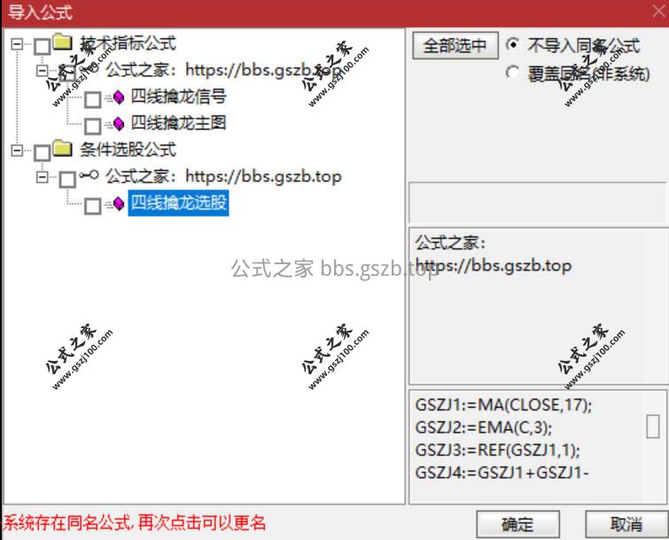 Snipaste_2026-01-19_14-44-04.jpg