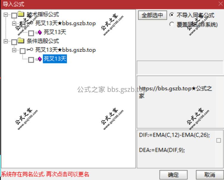 Snipaste_2026-01-19_17-57-35.jpg