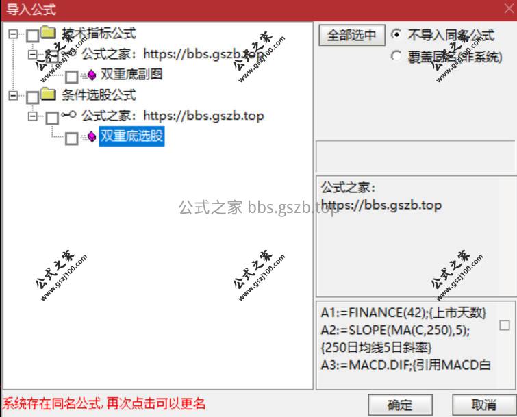 Snipaste_2026-01-19_18-12-40.jpg