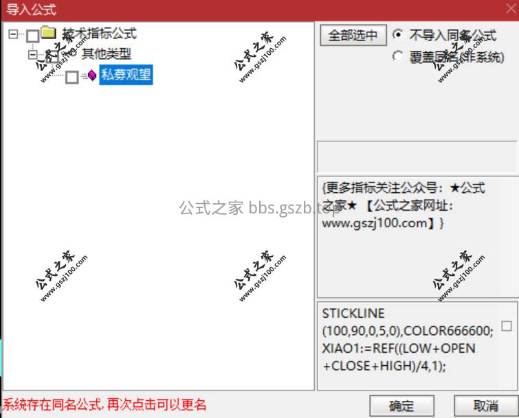 Snipaste_2026-01-19_18-44-01.jpg