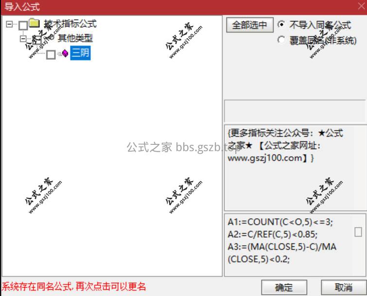Snipaste_2026-01-19_19-23-08.jpg