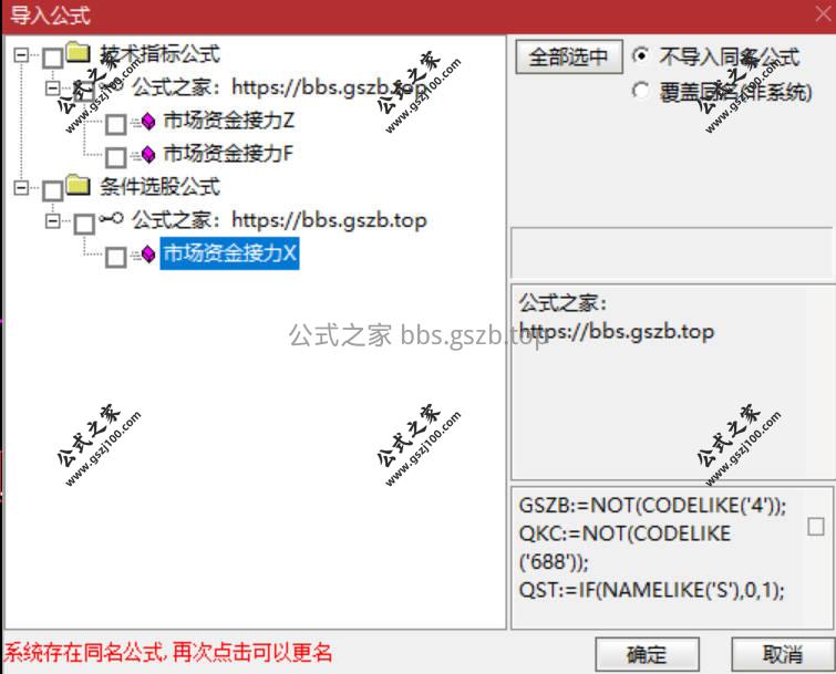 Snipaste_2026-01-20_11-39-37.jpg