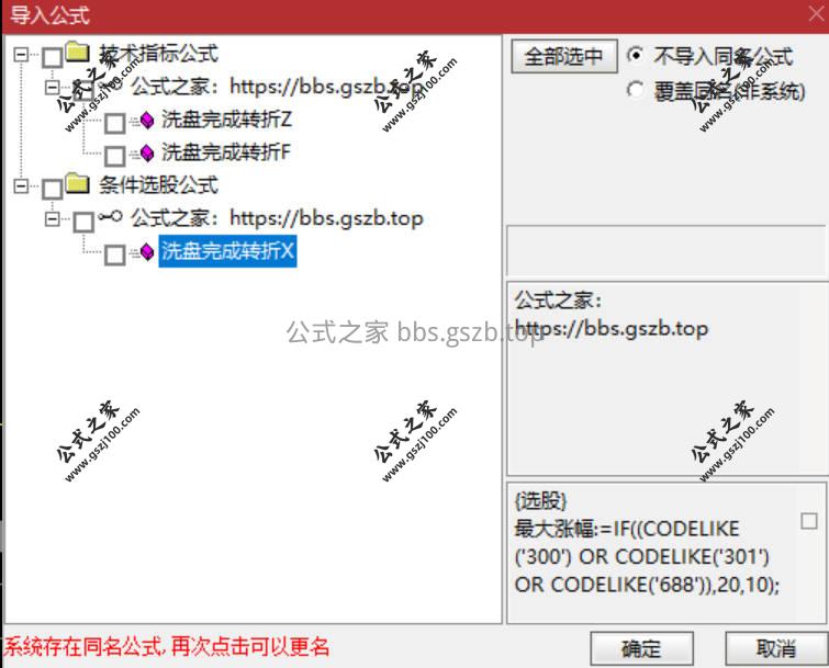 Snipaste_2026-01-20_12-07-36.jpg