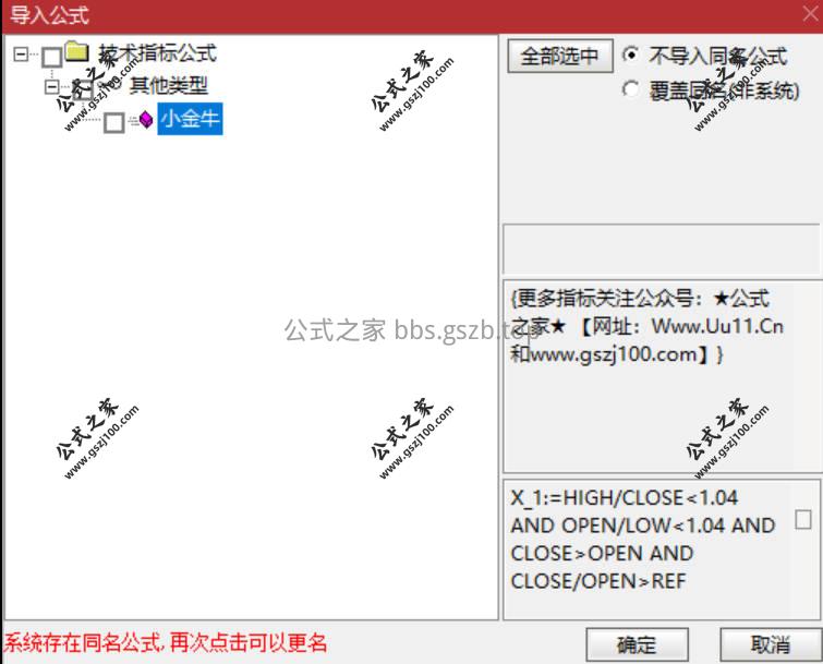 Snipaste_2026-01-20_12-38-13.jpg