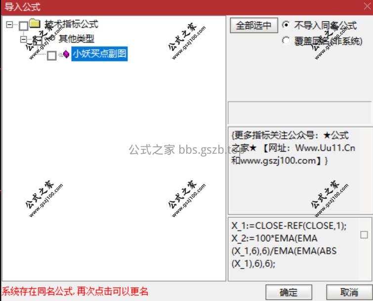 Snipaste_2026-01-20_13-07-02.jpg