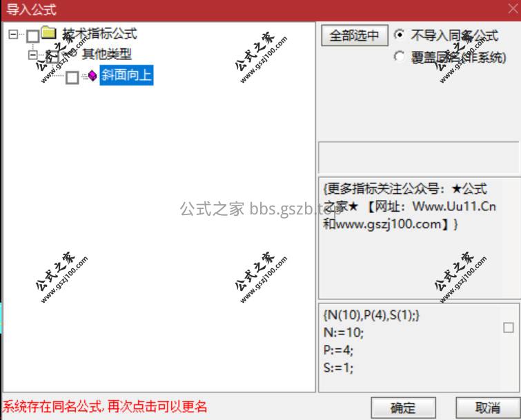 Snipaste_2026-01-20_13-53-50.jpg