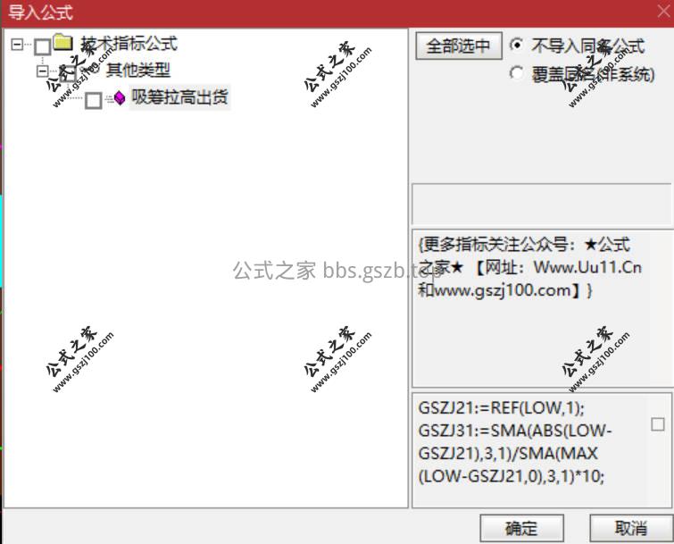 Snipaste_2026-01-20_14-29-01.jpg