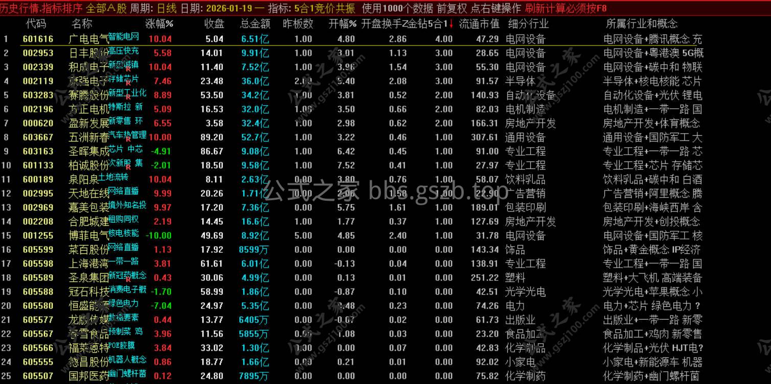 Snipaste_2026-01-20_14-34-04.jpg