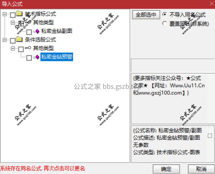 Snipaste_2026-01-20_18-58-17.jpg